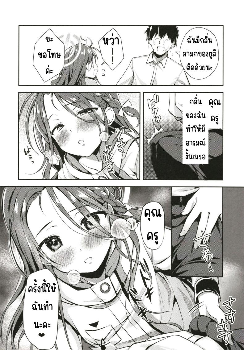 หลังเดดไลน์